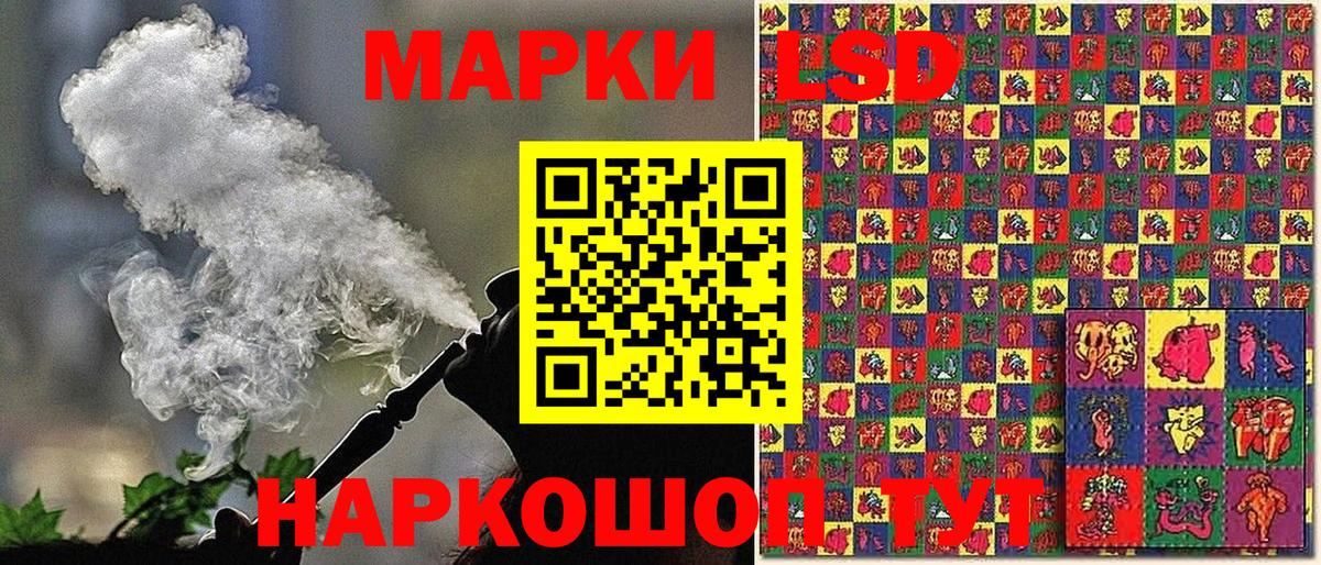 Хабаровск  Марки N-bome 1,8мг  Марки N-bome 1,8мг  Вход с VPN 
