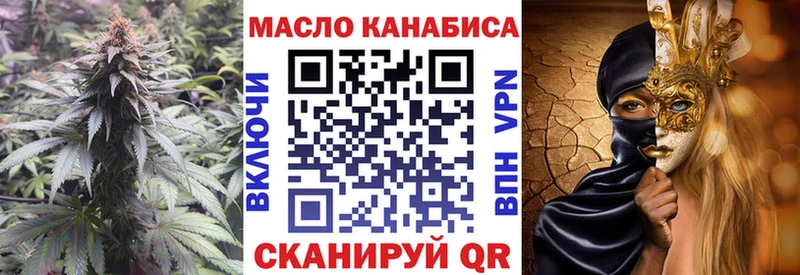 Дистиллят ТГК концентрат  Хабаровск 