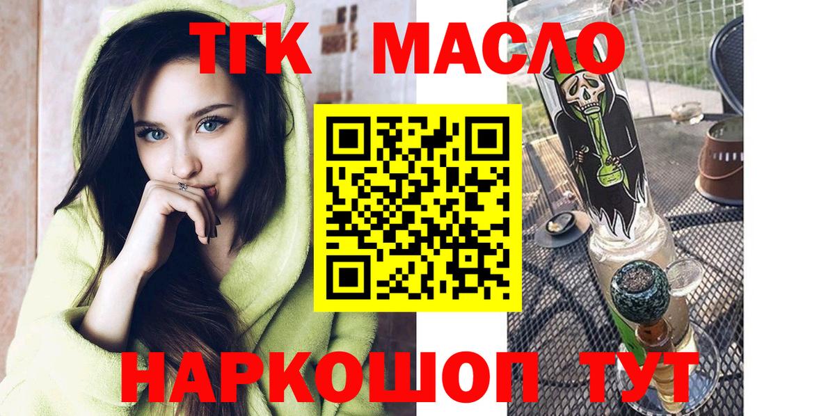 Гашиш  Хабаровск  Кокаин  Канабис  МДМА  Вход с VPN  Где найти наркотики?  Меф МЯУ МЯУ  