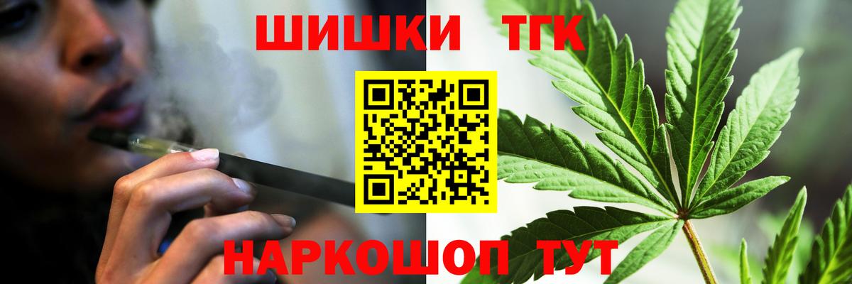 МАРИХУАНА гибрид  Бошки марихуана THC 21%  Хабаровск  Вход с VPN 